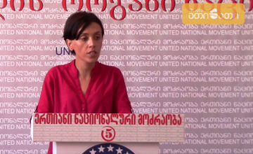 ენმ: „ქართული ოცნება“ ზუგდიდში არჩევნების გასაყალბებლად ემზადება (ვიდეო)