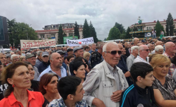 ზუგდიდში “პატრიოტთა ალიანსის” აქცია მიმდინარეობს