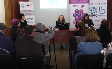 არასამთავრობოებს ფინანსური ანგარიშების გამჭვირვალობის დეკლარაცია გააცნეს (ვიდეო)
