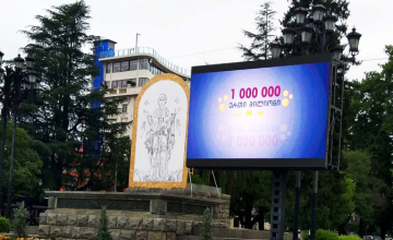 წლებია ზუგდიდში 