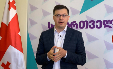 პარტია 