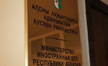 ლუკაშენკოს საქართველოში ვიზიტს აფხაზი დიპლომატები გამოეხმაურნენ