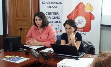 კომპანია 