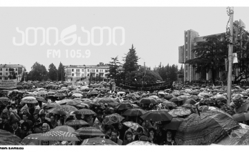 საქართველოს დამოუკიდებლობის აღდგენის რეფრენდუმიდან 32 წელი გავიდა