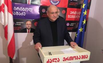 გაერთიანებული ოპოზიცია ზუგდიდში ამომრჩევლის შესაძლო მოსყიდვაზე გამოძიების დაწყებას ითხოვს (ვიდეო)