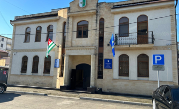სოხუმის 