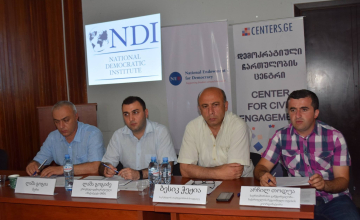 ღია მმართველობის პრინციპების შესახებ ზუგდიდში შეხვედრა გაიმართა