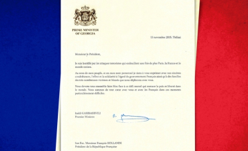 ირაკლი ღარიბაშვილის წერილი საფრანგეთის პრეზიდენტს