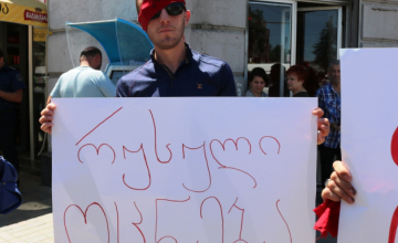 გიორგი გახარიას გადადგომის მოთხოვნით ზუგდიდში მორიგი აქცია გაიმართა (ფოტო, ვიდეო)