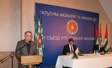 სერგეი შამბა „ედინაია აფხაზიას“ თავმჯდომარედ აირჩიეს