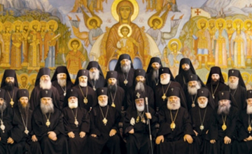 სინოდი: 