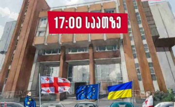 ზუგდიდში ავტომობილების მსვლელობას აანონსებენ 
