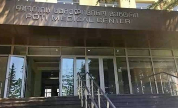 ფოთის საავადმყოფოში კარანტინი გამოცხადდა
