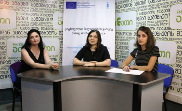 ბავშვთა მიმართ ძალადობის ფსიქოლოგიური ასპექტები და  სოციალური სერვისები ძალადობის მსხვერპლთათვის