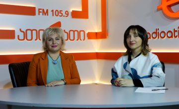 მიზნები პოზიტიური ცვლილებებისთვის