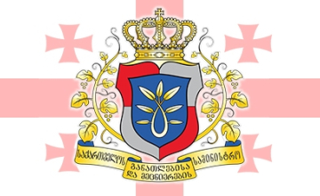 სამეგრელოს 23 სკოლაში სასწავლო პროცესი შეწყდა