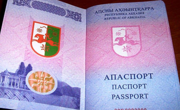 დე ფაქტო აფხაზეთში ე. წ. პასპორტიზაციის საკითხი გაურკვეველია