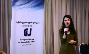 ჟურნალისტური ეთიკის ქარტიის აღმასრულებელ დირექტორად ისევ ნატა ძველიშვილი აირჩიეს