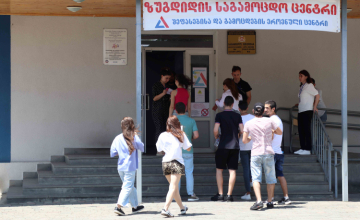 აბიტურიენტები დღეს ინგლისური ენის გამოცდას აბარებენ