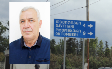 ინგირი, ოქტომბერი, ოირემე, დავითიანის ოლქში ბესიკ ჭეჟიამ გაიმარჯვა 