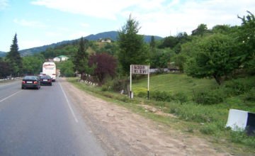 თბილისი–სენაკი–ლესელიძის საავტომობილო გზაზე დროებითი შეზღუდვა წესდება