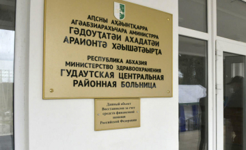 აფხაზეთში კორონავირუსით კიდევ 76 ადამიანი დაინფიცირდა