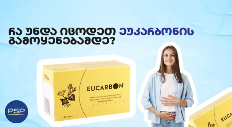 რა უნდა იცოდეთ ეუკარბონის გამოყენებამდე?