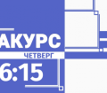 Кибербезопасность, в условиях неразрешенного конфликта - главные вызовы Грузии