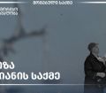 აფხაზეთიდან დევნილმა ჯანდაცვის სამინისტროს სსიპ-ს სასამართლოში დავა მოუგო - TI საქართველო 