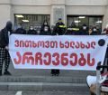 ზუგდიდში უწყვეტი საპროტესტო აქციები გრძელდება (ფოტო)