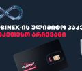 როგორ შევარჩიოთ როუმინგ ინტერნეტ პაკეტი სლოვაკეთში მოგზაურობისას