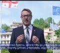 ევროკავშირის ქვეყნების წარმომადგენლები ერთობლივ ვიდეოგზავნილს ქართულ ენაზე ავრცელებენ