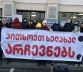 ზუგდიდის მერიის შენობასთან მორიგი საპროტესტო აქცია მიმდინარეობს (ფოტო)