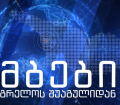 26 ნოემბერი 