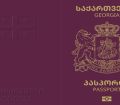 4 ივნისიდან ბიომეტრიული პასპორტის დიზაინი იცვლება (ფოტო)
