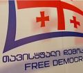 "თავისუფალი დემოკრატების" წევრები აბაშაში "ქართულ ოცნებას" შეუერთდნენ
