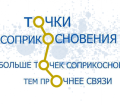 Культ природных объектов в Абхазии - обряды и ритуалы