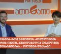 თუ გვსურს რომ გვქონდეს კონფლიქტის გადაჭრის იმედი, აუცილებელია დიალოგის შენარჩუნება, - ოლივერ დიქსანი