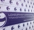 გავრცელებული ინფორმაციით, მმართველი პარტიის წარმომადგენლები სოციალურად დაუცველებს პირადობებს ართმევენ - TI