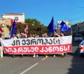 ზუგდიდში „აგენტების“ კანონის საწინააღმდეგო აქცია გაიმართა (ფოტო)
