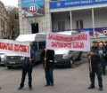ქართული ოცნების ოფისთან საპროტესტო აქცია გაიმართა