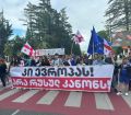 აგენტების კანონის საწინააღმდეგო აქციაზე დემონსტრანტებმა გზა რამდენჯერმე გადაკეტეს (ფოტო)