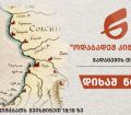 დიხაშ  ნინა