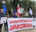 ზუგდიდში ბულვარში, ხელახალი არჩევნების ჩატარების მოთხოვნით, აქცია იმართება (ფოტო)