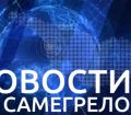 3 АПРЕЛЯ