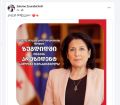 „ვიღებ მოწვევას“, - სალომე ზურაბიშვილი სამოქალაქო სოლიდარობის ფონდს პასუხობს