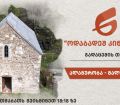 ალანურობა - მალანურობა