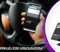 ბიზნესის ფინანსური უსაფრთხოება: როგორ იცავს POS პროგრამა თქვენს მონაცემებს