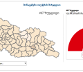 სამეგრელო-ზემო სვანეთის ყველა მუნიციპალიტეტში სალომე ზურაბიშვილმა გაიმარჯვა 