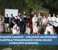 გაცოცხლებული ქართულ - აფხაზური ტრადიციები - "დობადონას"ორგანიზებით რუხის ციხეში სპექტაკლი გაიმართა